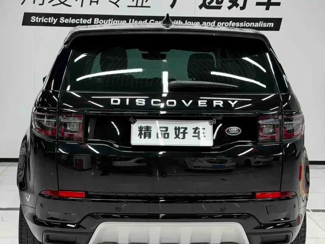 Land Rover Discovery Sport — Фото автомобиля 5