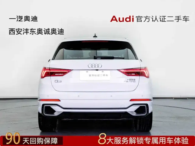 Audi Q3 — Фото автомобиля 5