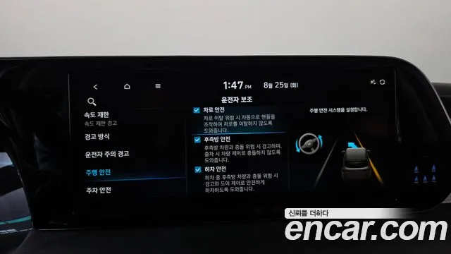 Hyundai Palisade The New Palisade Бензин 3.8 2WD — Фото автомобиля 16