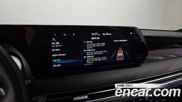 Hyundai Palisade The New Palisade — Фото автомобиля 15