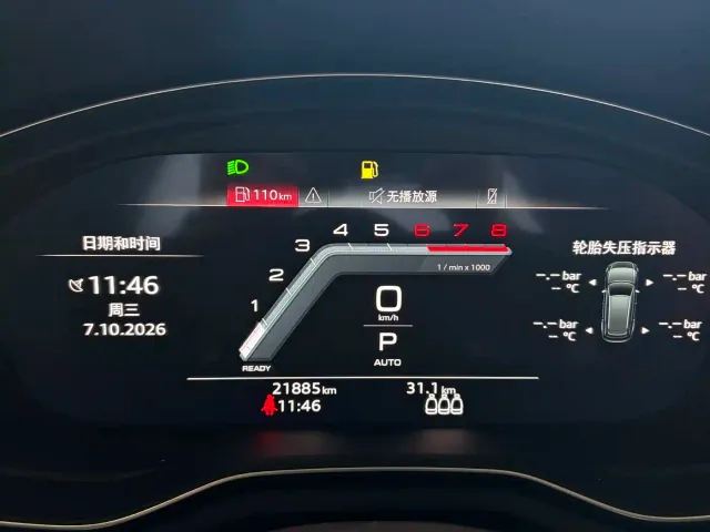 Audi A4L — Фото автомобиля 9