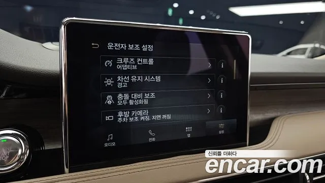Lincoln Corsair Corsair 2.0 Reserve AWD — Фото автомобиля 12