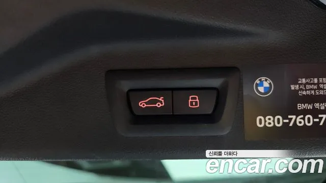 BMW X7 — Фото автомобиля 12