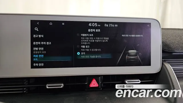 Hyundai Ioniq5 Ioniq5 — Фото автомобиля 17