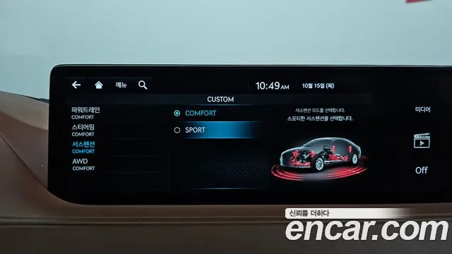 Genesis G80 RG3 — Фото автомобиля 23