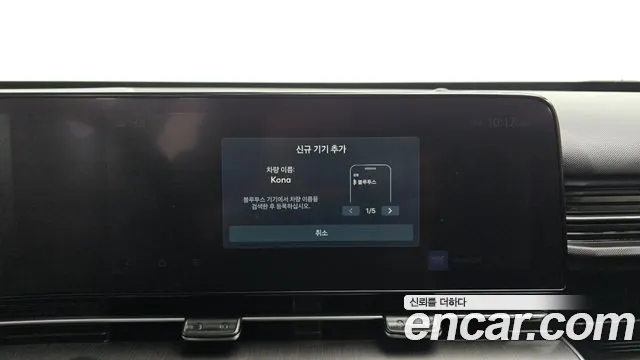 Hyundai Kona — Фото автомобиля 29