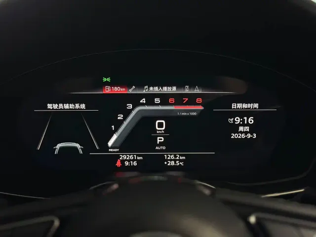 Audi Audi A5 (Import) 2023 Coupe 40 TFSI Fashion Dynamic — Фото автомобиля 7