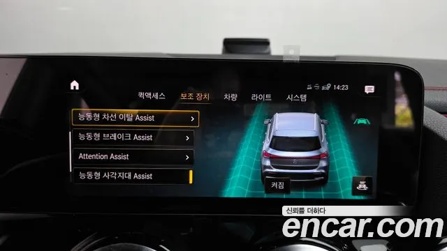 Mercedes-Benz EQA H243 — Фото автомобиля 28