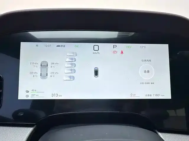 BYD Seal 07 DM-i — Фото автомобиля 14