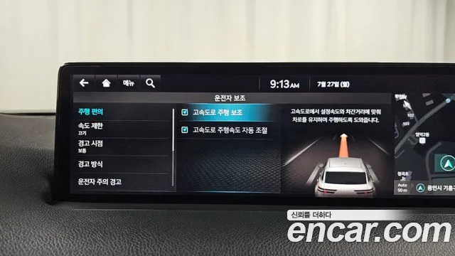 Genesis GV70 2.5T Бензин AWD — Фото автомобиля 30
