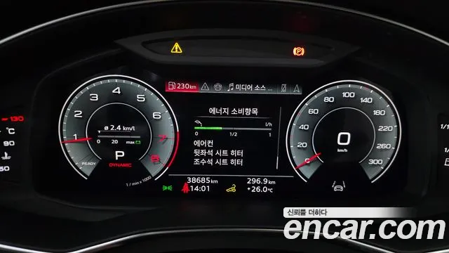 Audi A6 45 TFSI Premium — Фото автомобиля 7