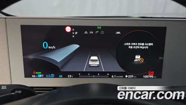 Hyundai Ioniq 5 — Фото автомобиля 11