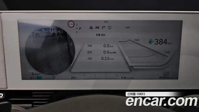Hyundai Ioniq 5 Ioniq5 — Фото автомобиля 11