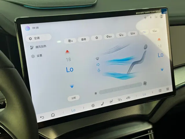 BYD Seal 07 DM-i — Фото автомобиля 18