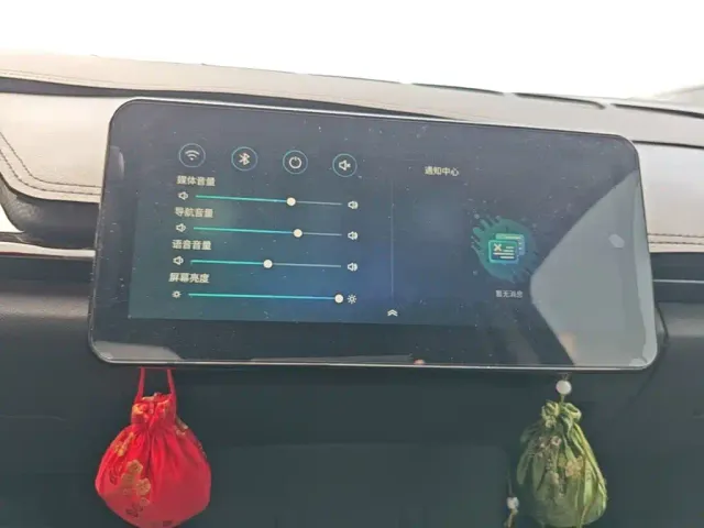Chery Wujie Pro — Фото автомобиля 12