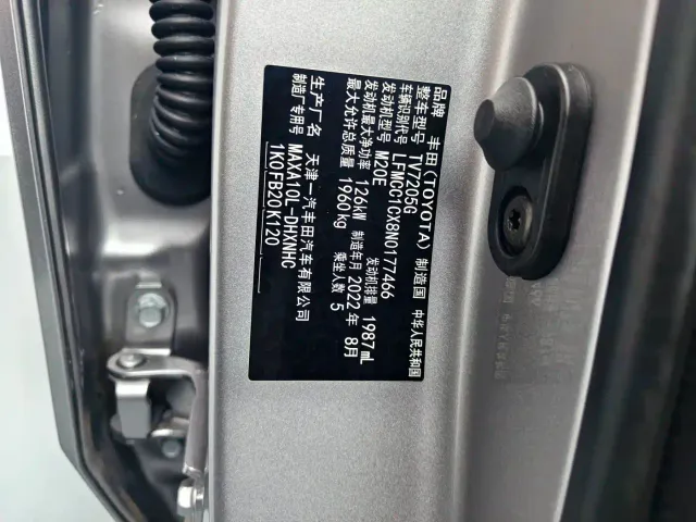 Toyota IZOA — Фото автомобиля 8