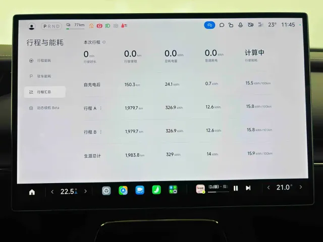 Xiaomi SU7 — Фото автомобиля 21