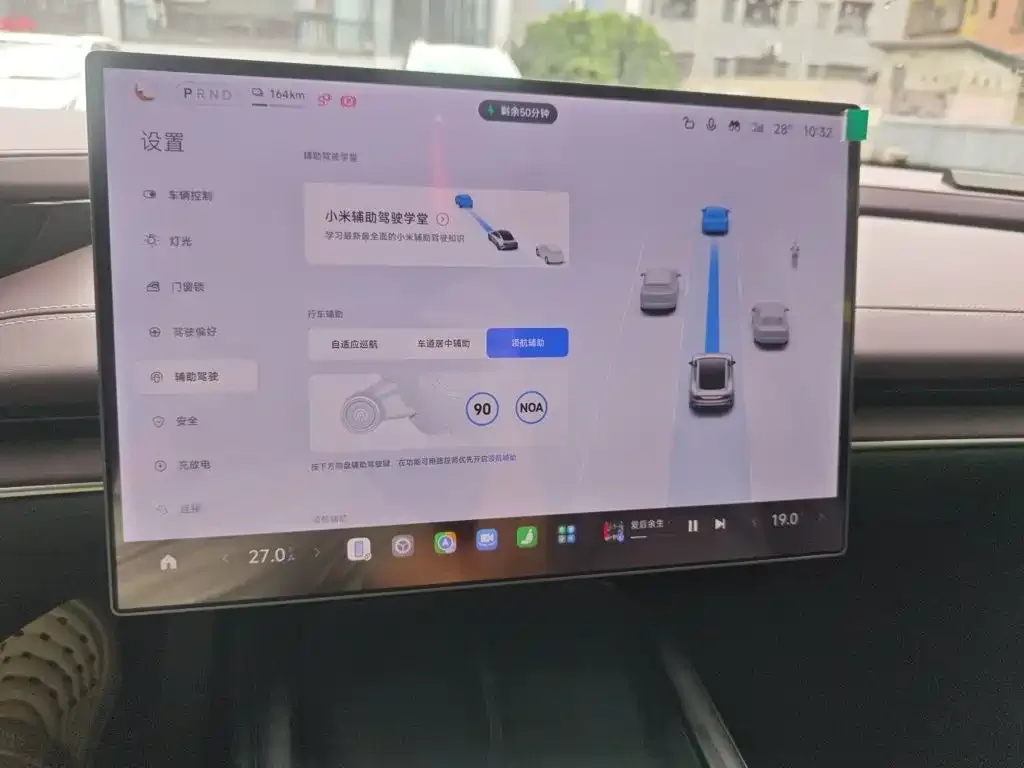 Xiaomi Auto Xiaomi SU7 2024 RWD Long Range Intelligent Driving Edition — Фото автомобиля 20