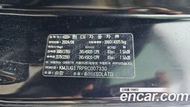 Hyundai Solati Solati 16 мест — Фото автомобиля 30