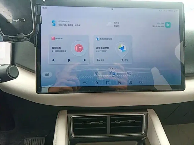 BYD Yuan UP — Фото автомобиля 12