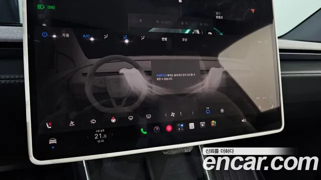 Tesla Model Y — Фото автомобиля 16