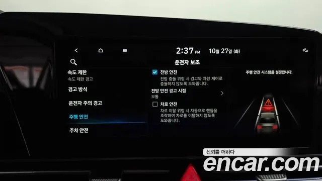 Hyundai Avante CN7 — Фото автомобиля 28