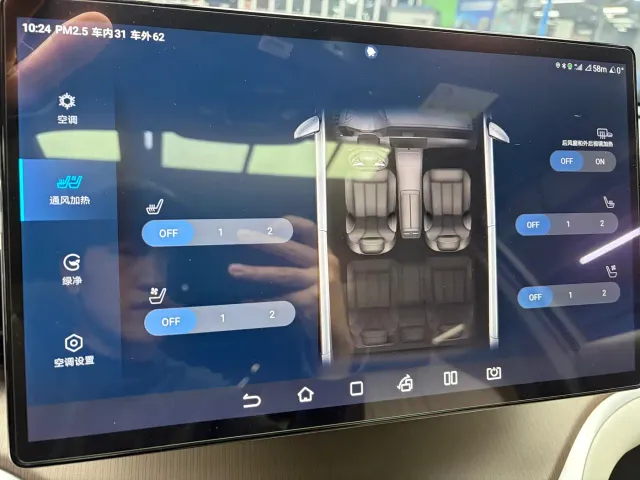 BYD Song Pro — Фото автомобиля 17