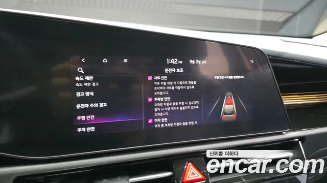 Kia Niro The All New — Фото автомобиля 17