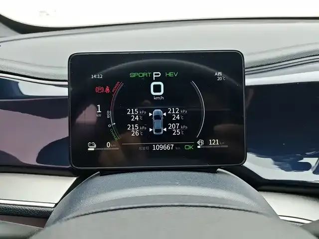 BYD Qin PLUS — Фото автомобиля 5