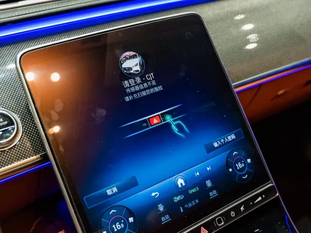 Mercedes-Benz S-Class AMG Hybrid — Фото автомобиля 28