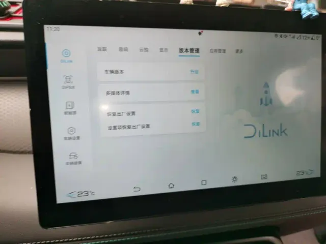 BYD Qin PLUS — Фото автомобиля 20