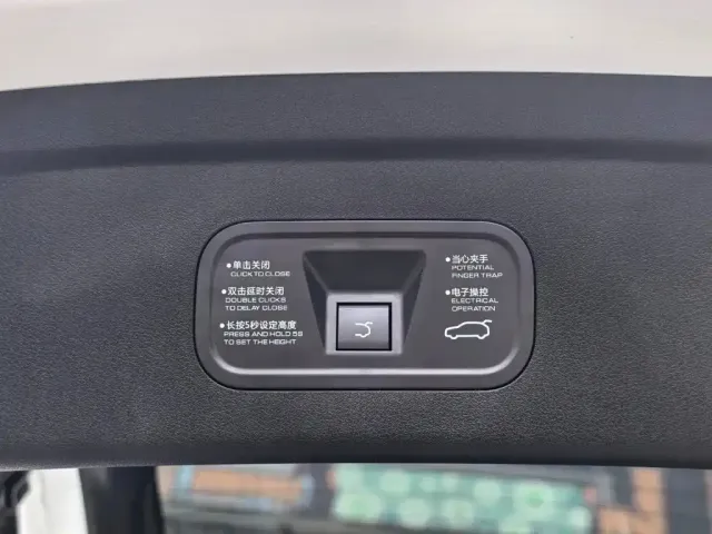 Dongfeng Aeolus Dongfeng Fengshen L7 2025 Model 518 Comfort Champion Edition — Фото автомобиля 12