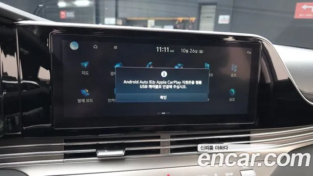Hyundai Grandeur New — Фото автомобиля 14
