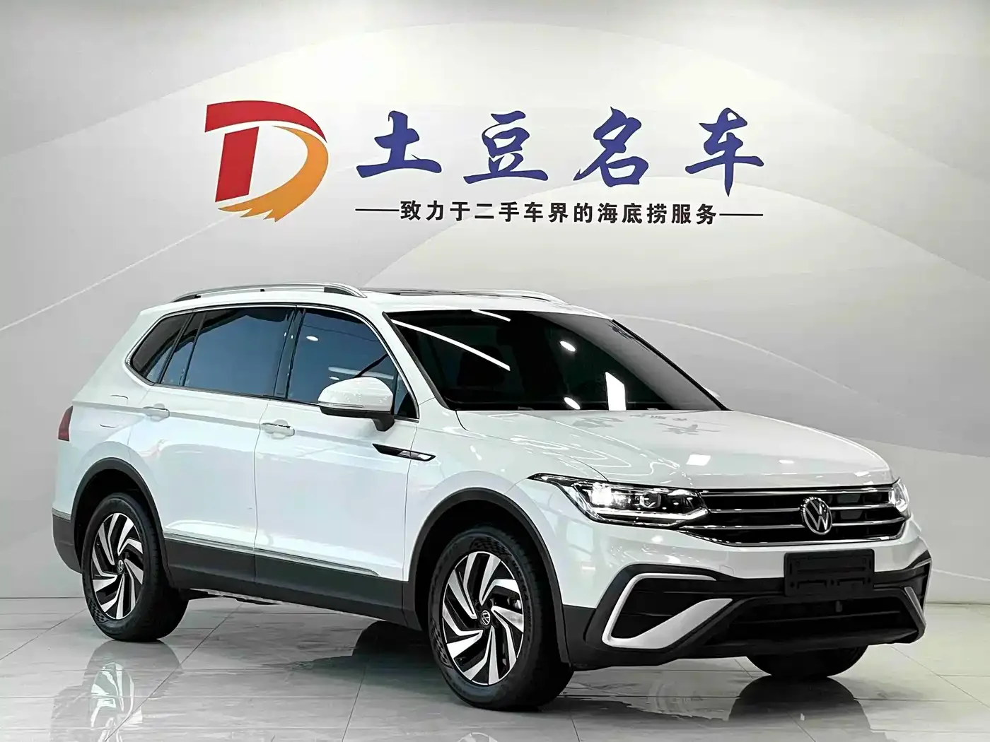 Volkswagen Tiguan L 2023 280TSI 2WD Trend Limited Edition — Фото автомобиля 3