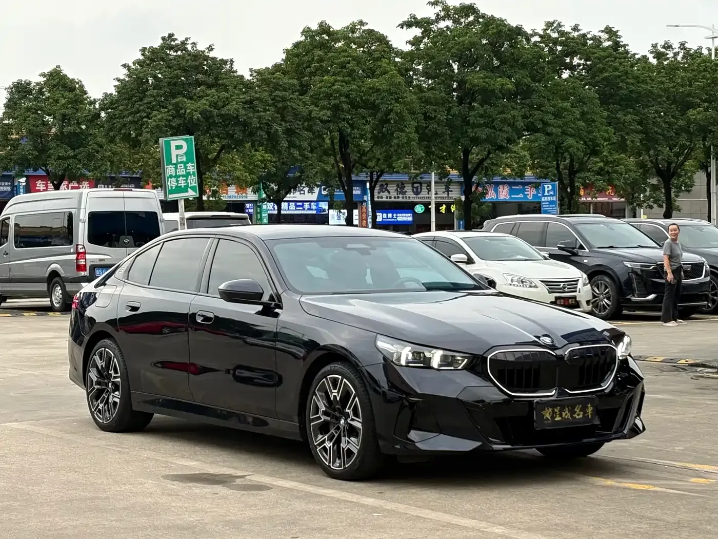 BMW BMW 5 Series 2026 530Li Exclusive M Sport Package — Фото автомобиля 3