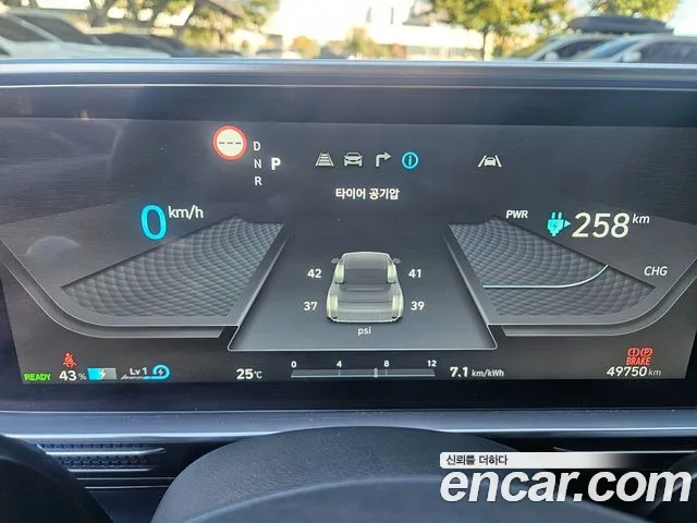 Hyundai Ioniq 6 — Фото автомобиля 8