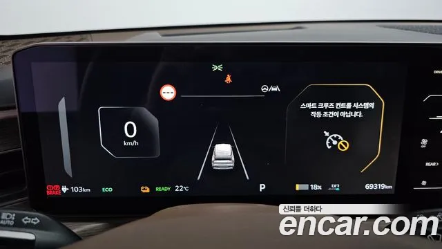 Kia EV9 — Фото автомобиля 8
