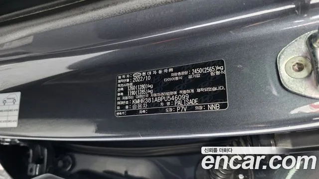 Hyundai Palisade The New Palisade Дизель 2.2 2WD — Фото автомобиля 23