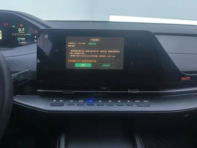 Changan CS55 Plus — Фото автомобиля 13