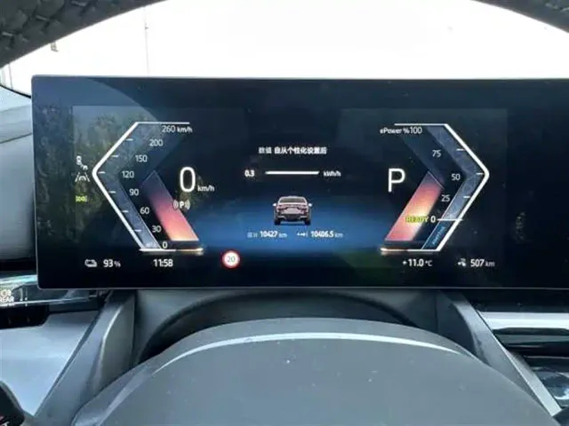 BMW i5 — Фото автомобиля 6