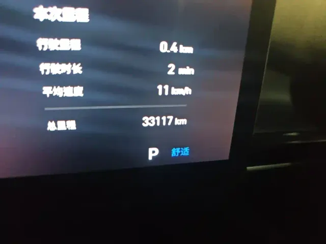 Geely Galaxy E5 — Фото автомобиля 4