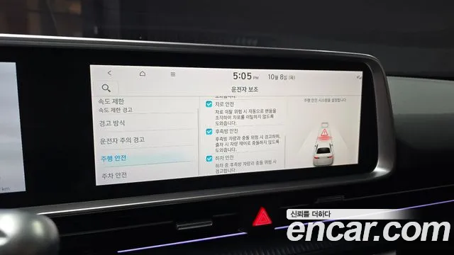 Hyundai Ioniq 6 — Фото автомобиля 22