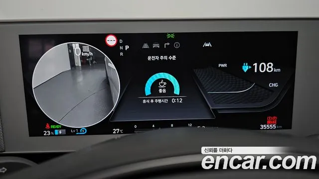 Hyundai Ioniq5 — Фото автомобиля 8