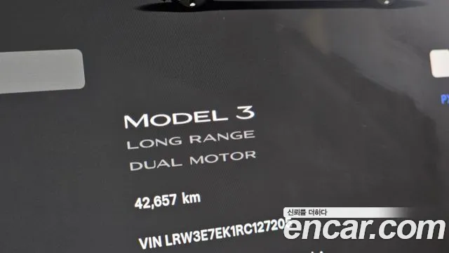 Tesla Model 3 — Фото автомобиля 6