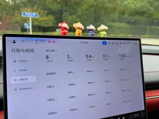 Xiaomi SU7 — Фото автомобиля 16