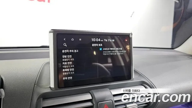 Hyundai Casper — Фото автомобиля 15