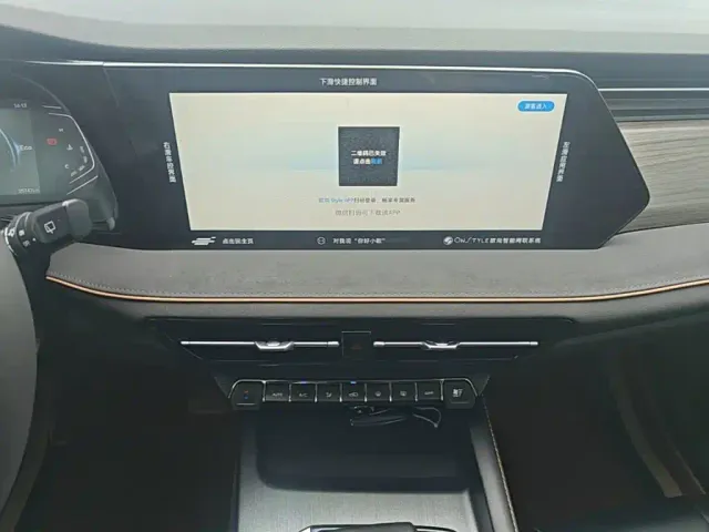 Changan X7 Plus — Фото автомобиля 12