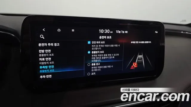 Hyundai Santa Fe Santa Fe (New) — Фото автомобиля 22