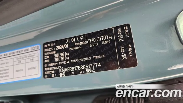 Kia Seltos — Фото автомобиля 29