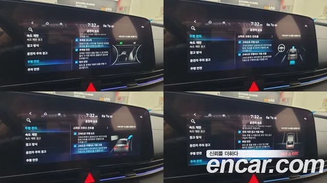 Hyundai AVANTE Inspiration N Line — Фото автомобиля 14